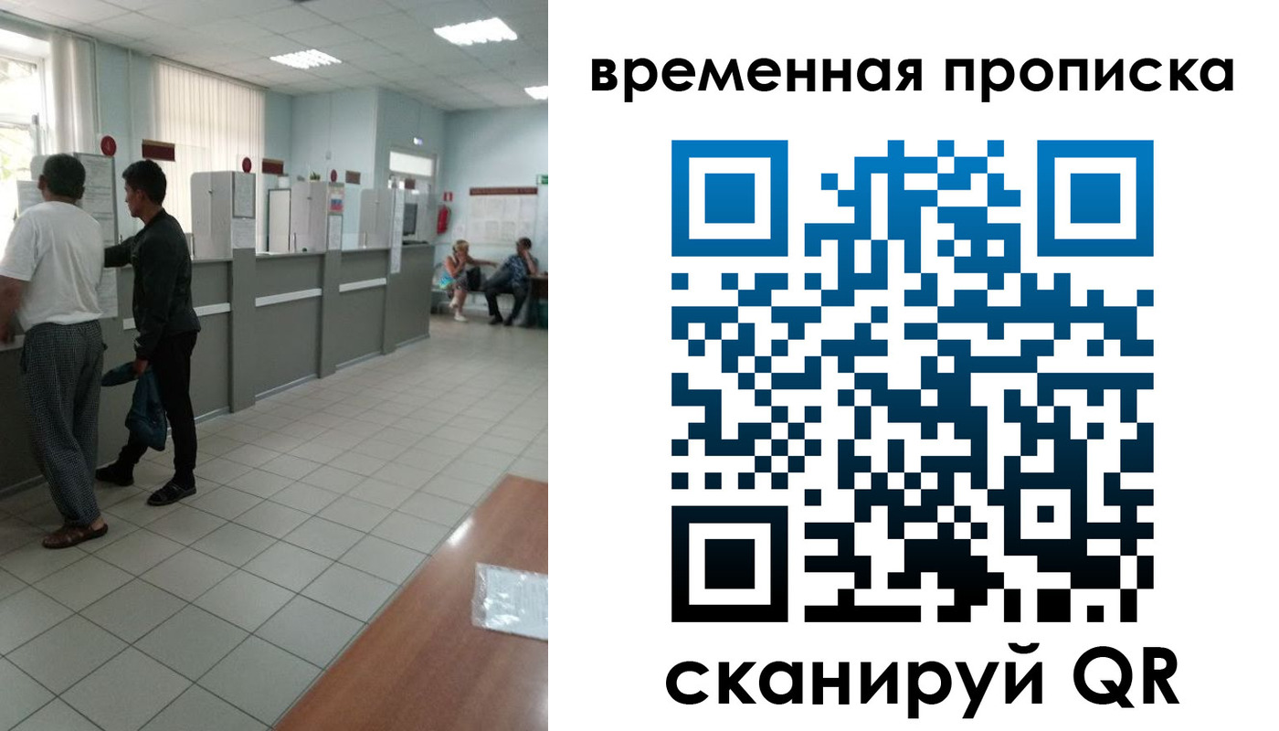 регистрация в Казани