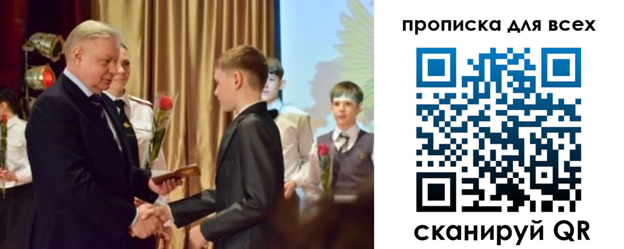 прописка от собственника в Казани