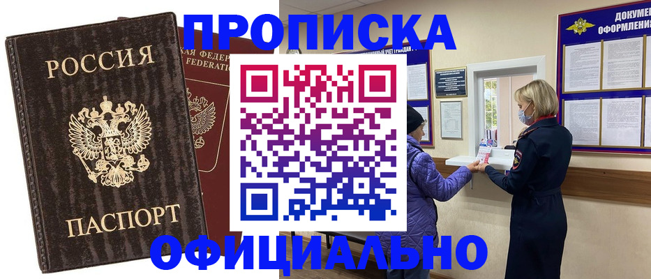 регистрация в Казани