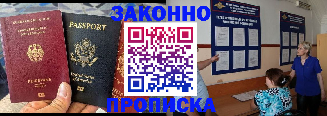 регистрация для школы в Казани